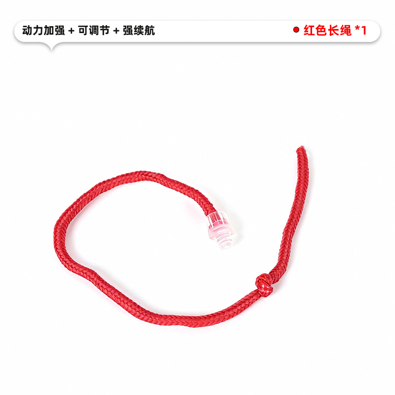 Replacement rope for long rope style (please specify color when ordering)