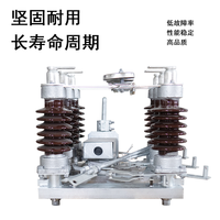 Interruptor Aislante de Alta Tensión para Exteriores Lingc GW4 Trifásico, Venta Directa de Fábrica, 12kv-40.5kv, 630A/800A/1250A, 50/60Hz, Uso Industrial