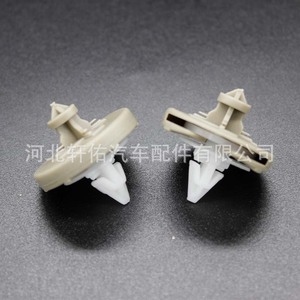 คลิปยึดแผงประตูรถยนต์ Xuanyou Auto Parts รุ่น 1H0868243B สำหรับ Audi Volkswagen Skoda Golf Jetta Passat Tiguan Sagitar - Product Image 1