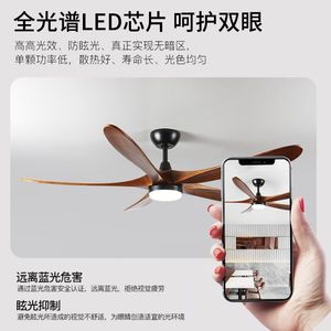 LED Ceiling Fan Light With Wooden Blades 52 Inch For Living Room And Study Fixed Blade Design Smart Inverter - Product Image 4