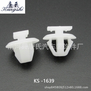 Auto Fastener <b>Clip</b> For <b>Car</b> Bumper Guard Trim Panel Replacement Repair Parts White Plastic - Product Image 2