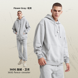 Conjunto de Sudadera con capucha de dos piezas personalizado de invierno 2023 para hombres Fitness <span class=keywords><strong>Joggers</strong></span> pantalones sudaderas con capucha <span class=keywords><strong>y</strong></span> pantalones de chándal - Product Image 4