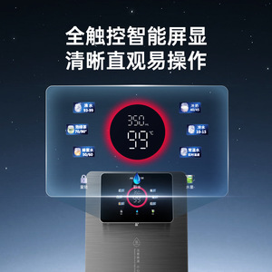 Purificador de Agua Caliente Instantáneo AUX con Pantalla Táctil, Múltiples Ajustes de Temperatura, Dispensador de Agua de Sobremesa para Beber Directamente - Product Image 1