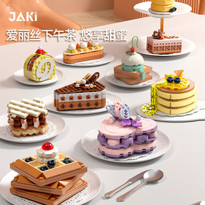 Jaki Alice Afternoon Tea Cake Building Blocks, jouet d'assemblage pour enfants de 5 à 14 ans, cadeau unisexe, ornement - Product Image 1