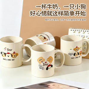 Cute Cartoon Puppy Ceramic <b>Mugs</b> Set Of 4 For Home <b>Coffee</b> Drinking Gift Idea - Product Image 4