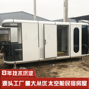 Casa Prefabricada de Acero Inoxidable de Alta Gama, Tipo Cápsula Espacial, con Tecnología Moderna, Puerta Automática, Sistema Inteligente para Toda la Casa - Product Image 2