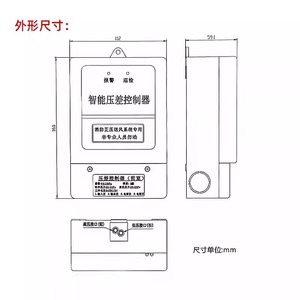 เซ็นเซอร์วัดแรงดันตกค้างอัจฉริยะ 0-100Pa ความแม่นยำ 2 ระดับ IP65 สำหรับระบบระบายอากาศแรงดันบวกสำหรับดับเพลิง - Product Image 3