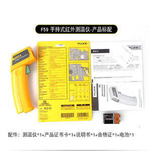 Termómetro Infrarrojo F-luke 59 Mini, -18°C a 275°C, Relación D:S 8:1, Precisión de 2°C/2%, Emisividad Preestablecida de 0.95, Láser de un Solo Punto - Product Image 3