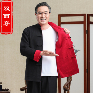 Costume Tang <span class=keywords><strong>traditionnel</strong></span> <span class=keywords><strong>chinois</strong></span> ethnique classique double face pour hommes adultes, manches longues, fermeture à boucle, manteau d'automne - Product Image 6