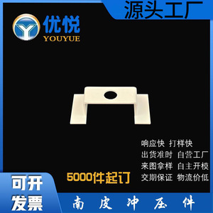 Lamp Holder Bracket 25mm Aperture Iron Material Precision Hardware Repair Part YDJ012 - Product Image 4