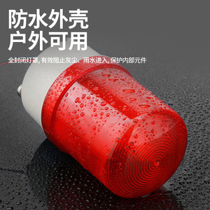 Xunhe Led Warning Light Xh-1101j C Ac220v Red Flashing Indicator Light For Industrial Alarm Use - Product Image 5