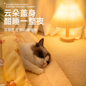 Pet Cat Flannel Mat Thickened Warm Winter <b>Bed</b> For Cats And Dogs Pet Supplies - Product Image 4