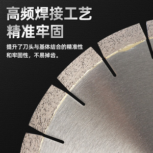 Disque de coupe en béton, plaque de séparation, lame de scie pour machine à rainurer, pour briques rouges, <span class=keywords><strong>pierre</strong></span> de quartz, marbre, céramique 300/350 - Product Image 3