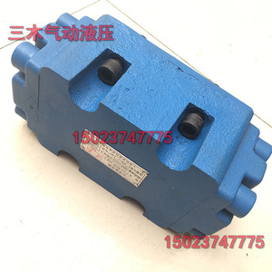 Válvula Combinadora Divisora de Flujo Sanmu FJL L20H S FJL L10H S, Válvula de Control Hidráulico de Hierro Fundido - Product Image 2