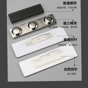 공장 가격 금속 스테인레스 스틸 레이저 이름 배지 자석 금속 핀 - Product Image 5