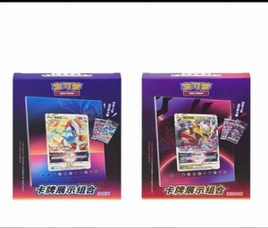 Boîte de présentation officielle PY en acrylique pour cartes de collection <span class=keywords><strong>Pokémon</strong></span> Giratina - Product Image 1