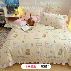 1688 - Product Image 4