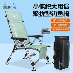 เก้าอี้ตกปลาพับได้ Diaohaha อลูมิเนียมอัลลอยด์ เก้าอี้พักผ่อนกลางแจ้งแบบพกพา - Product Image 3