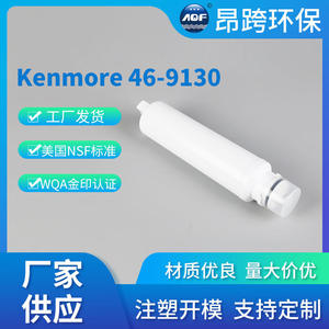 Cartucho de filtro de agua para refrigerador Z42 46-9130, filtro de repuesto de carbón activado de fácil instalación para uso doméstico - Product Image 2