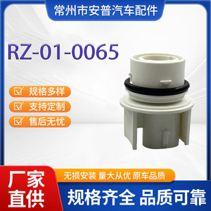 ชุดไฟเลี้ยว Chevrolet Sail รุ่น RZ 01 A0065 แบบฮาโลเจน อะไหล่สำหรับซ่อม - Product Image 5