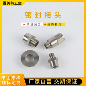 Stainless Steel Cable Glands Metric Thread IP65 Waterproof For Industrial Use - Product Image 4