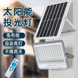 Projecteur solaire 100W 200W 300W 400W LED extérieur étanche avec détecteur de mouvement pour usage domestique et cour - Product Image 5