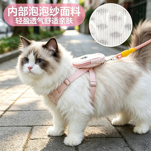 Mochila fresca con bordado floral para primavera/verano para gatos y perros, correa para pasear gatos y perros. - Product Image 3