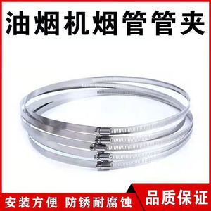 Abrazadera de Acero Inoxidable Good Heart de 145-190 mm para Conexión de Manguera de Escape - Product Image 5