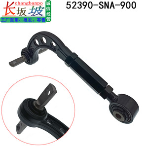 Bras de suspension supérieur arrière réglable pour Honda Civic 52390-SNA-A00, peinture noire, pièce de rechange gauche/droite - Product Image 2