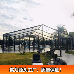 Aluminum Alloy A Frame Wedding Party <b>Tent</b> 1500-2000mm Waterproof Quick Opening Outdoor Event <b>Canopy</b> - Product Image 4
