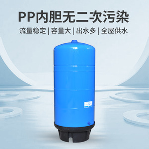 28G Carbon Steel Pressure Tank <b>Water</b> Storage Container For Commercial Pure <b>Water</b> Machines And General Purpose <b>Water</b> <b>Purifiers</b> - Product Image 2
