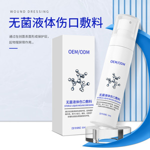 Pansement liquide stérile OEM 50 ml, barrière physique pour soins postopératoires - Product Image 4