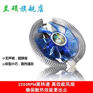 Ventilateur de refroidissement pour processeur Thermalright Blue Led Cpu Cooler 3pin 4pin pour ordinateur de bureau - Product Image 5