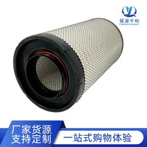 ไส้กรองอากาศสำหรับเครื่องอัดอากาศ ชวนซี PU3053 เครื่องกำเนิดไฟฟ้า เครื่องจักรก่อสร้าง ขนาดมาตรฐาน - Product Image 5