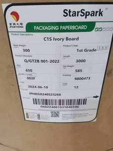 NINGBO FOLD C1S Coated Duplex Board Single Side Offset Printing Ivory Board 210g 230g 250g 270g 300g 350g 400g - Product Image 5
