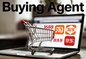 High Quality 1688 Purchasing Agent Service 12 Years Experience Quality Inspection Delivery - Product Image 2