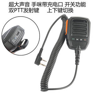 Microphone pour haut-parleur robuste avec amplificateur audio pour radio bidirectionnelle Kenwood Baofeng Retevis, micro talkie-walkie à 2 broches K-Plug - Product Image 5
