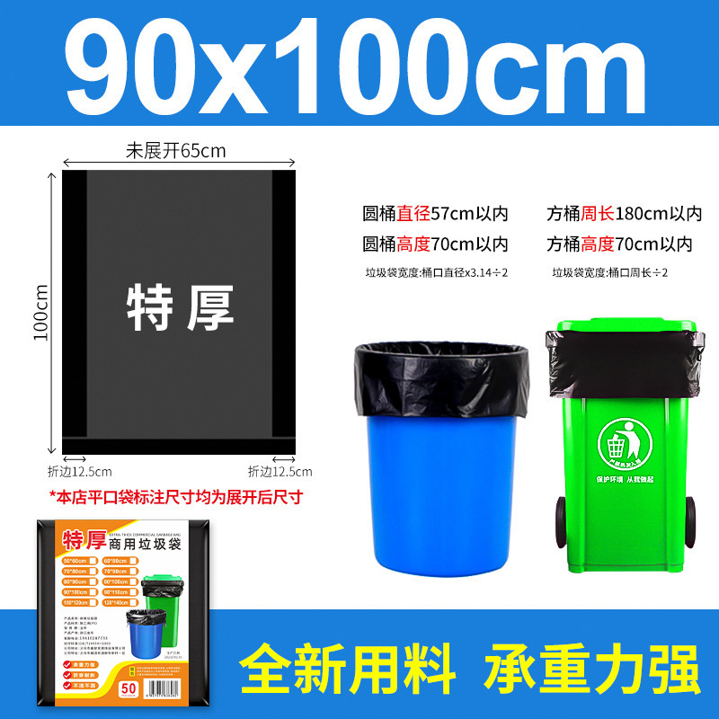 สีดำ กว้าง 90 มม. x ยาว 100 มม. x หนา 4 มม. วัสดุใหม่เอี่ยม