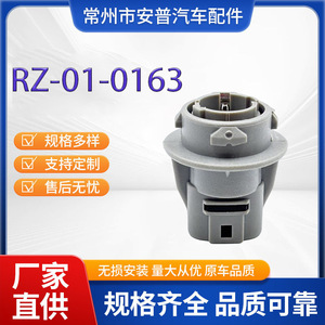 Honda Accord Acura Turn Signal Brake <b>Light</b> <b>Socket</b> RZ 01 A0163 25mm Plastic Lamp Holder - Product Image 5
