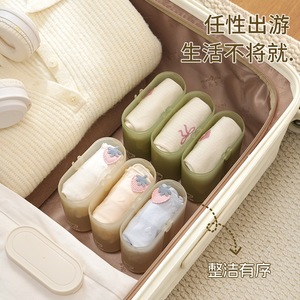 Boîte de rangement rectangulaire transparente givrée Mind Creation Clothing Organizer 1-3L pour les voyages et la maison - Product Image 3