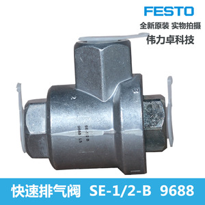 Festo Quick Exhaust Valve Se-1/2-B 9688 For Pneumatic System Air Use - Product Image 4