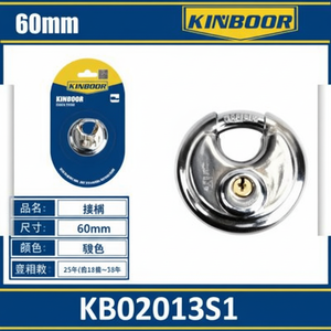 Lucchetto di sicurezza resistente all'ingrosso da 60mm con cilindro calciato in acciaio inossidabile e ottone - Product Image 1
