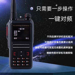 Talkie-walkie étanche GT 13PLUS IP68 8800mAh avec GPS, appareil de communication extérieur - Product Image 3