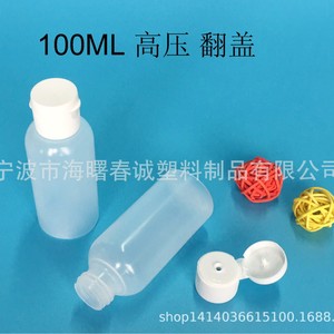 ขวดพลาสติก HDPE ทรงกลม ขนาด 100 มล. แบบฝาเปิดปิดได้ ทนแรงดันสูง ชุดเดินทาง บรรจุภัณฑ์ปรับแต่งได้ ยี่ห้อ Chuncheng - Product Image 2