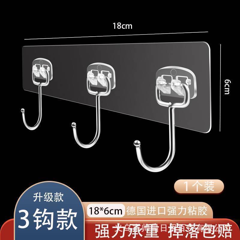 Transparent 3-Hook Quality Choice