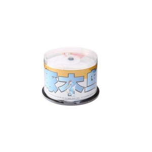 CD-R 52X 700M 80Min 50 Pack - Product Image 3