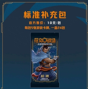 Jeu de 36 boîtes de cartes TCG de la Ligue des légendes chinoises <span class=keywords><strong>LOL</strong></span> Arcane Exclusive Start Deck Set Origin Series Booster Pack Card Board Games - Product Image 3
