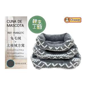 Cuccia Quadrata Grigia per Animali Domestici, Letti in Peluche Artico per Conigli - Product Image 1