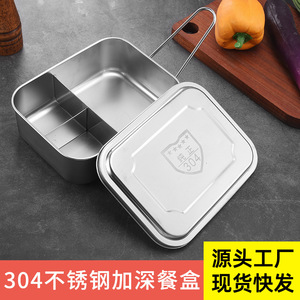 Boîte à lunch en acier inoxydable 304, grande capacité, boîte bento rectangulaire avec couvercle pour adultes, bureau, étudiants, usage domestique - Product Image 5