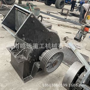 Trituradora de Martillos para Concreto, Ladrillo, Cemento, Clinker y Piedra con Alta Rigidez y Motor AC - Product Image 5
